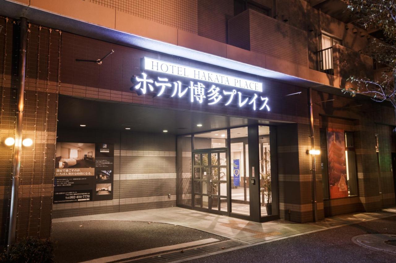 Hotel Hakata Place Fukuoka  Zewnętrze zdjęcie