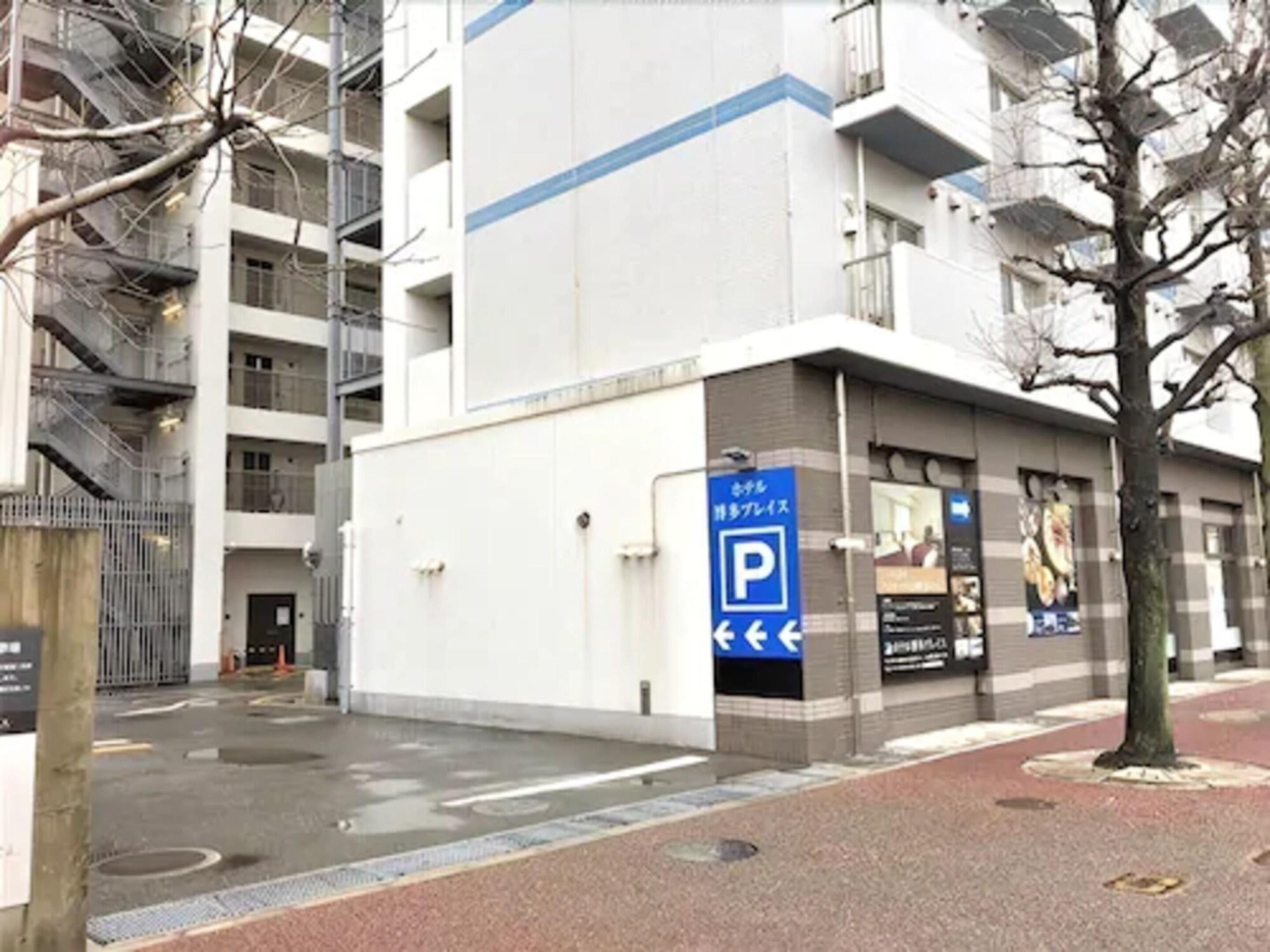 Hotel Hakata Place Fukuoka  Zewnętrze zdjęcie