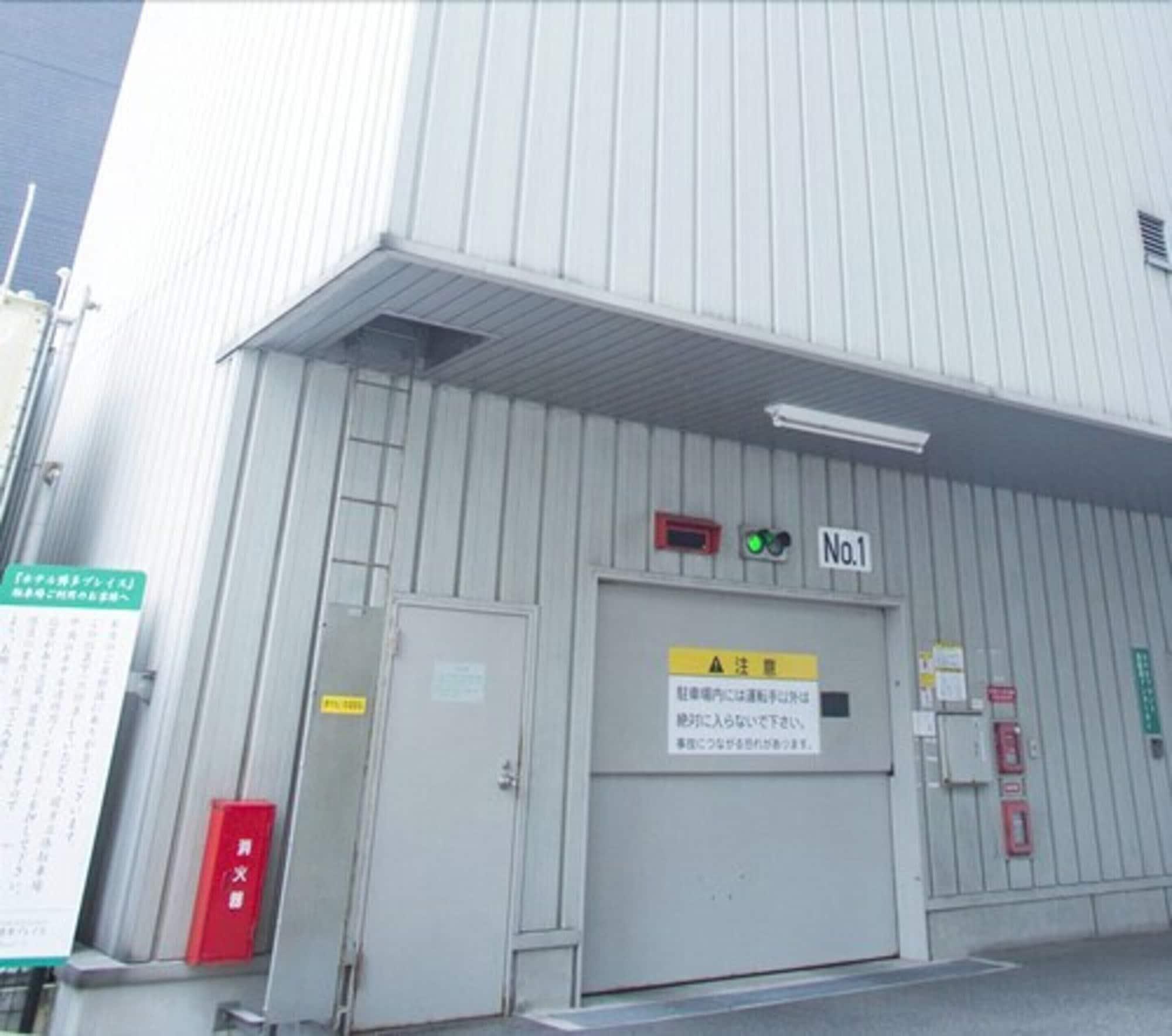 Hotel Hakata Place Fukuoka  Zewnętrze zdjęcie